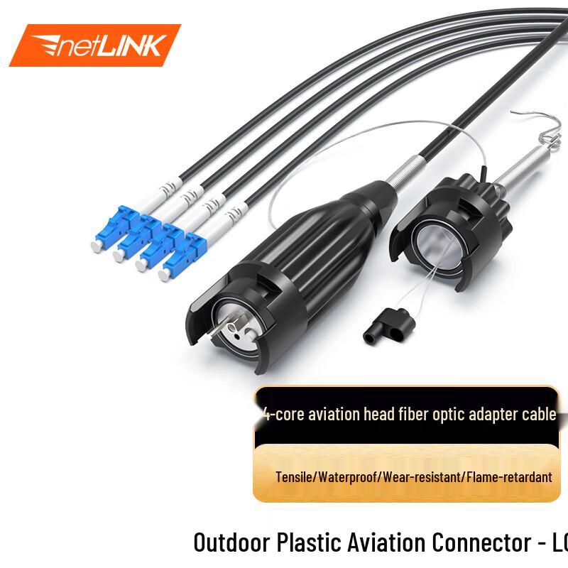 

netLINK Outdoor 4-Core Single-Mode Field Fiber Optic Patch Cable