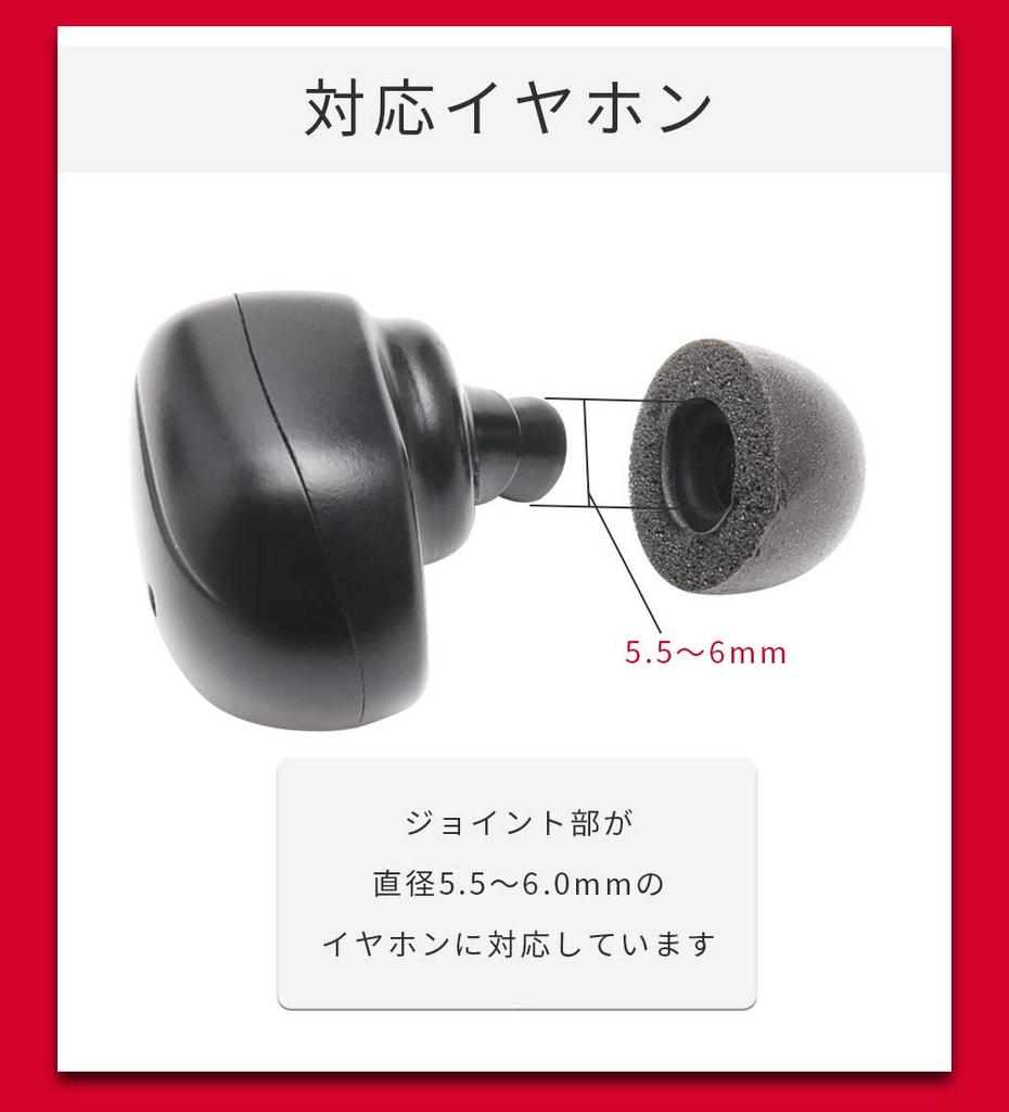 FSC Memory Foam Urethane Wireless Earbuds Length Eartips, 6-Piece Set, Compatible, Ultra-Short (Size L)