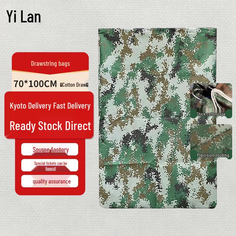 Yilan Outdoor Camouflage Drawstring Storage Bag
