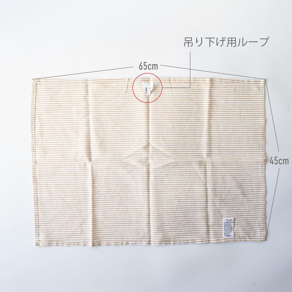 VETLER Set med 2 stora köksdukar i indisk bomull med tvättbar Furoshiki-lunch och snygg inredningsrand, 100 % öglor, bordsunderlägg,