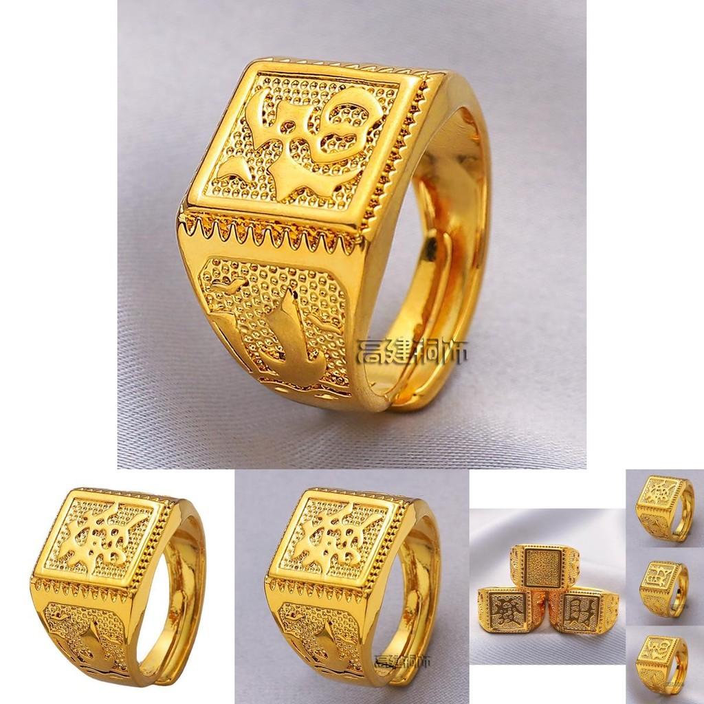 Unique Adjustable Open Square Ring For Men With Gold Plated Elegant Vintage Style