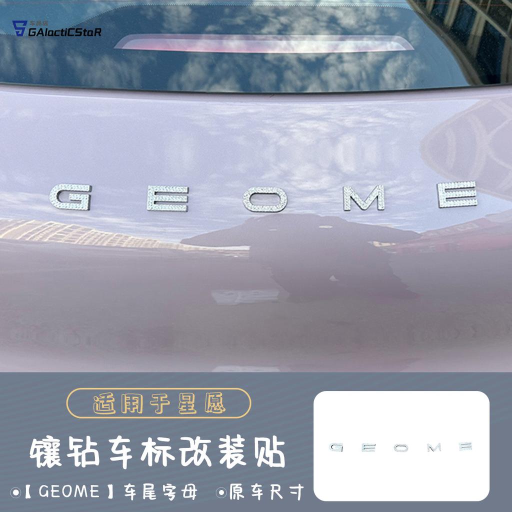 For Geely EX2 Car Emblem Sticker Letter Sticker Steering Wheel Full Set Diamond Interior