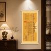 Elegant Chinese Style Wall Art: Living Room, Study, Office & Entrance Decorative Scroll
