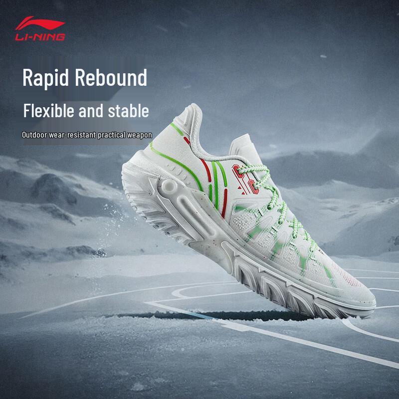 Li-Ning Jie Ao 2 Men s Basketball Shoes 43.5