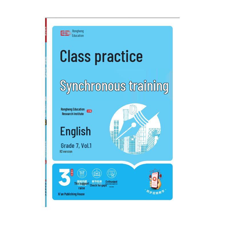 25 New Seventh Grade 1st & 2nd Semester Language, Math, English, Biology, Geography, & History Practice Workbook