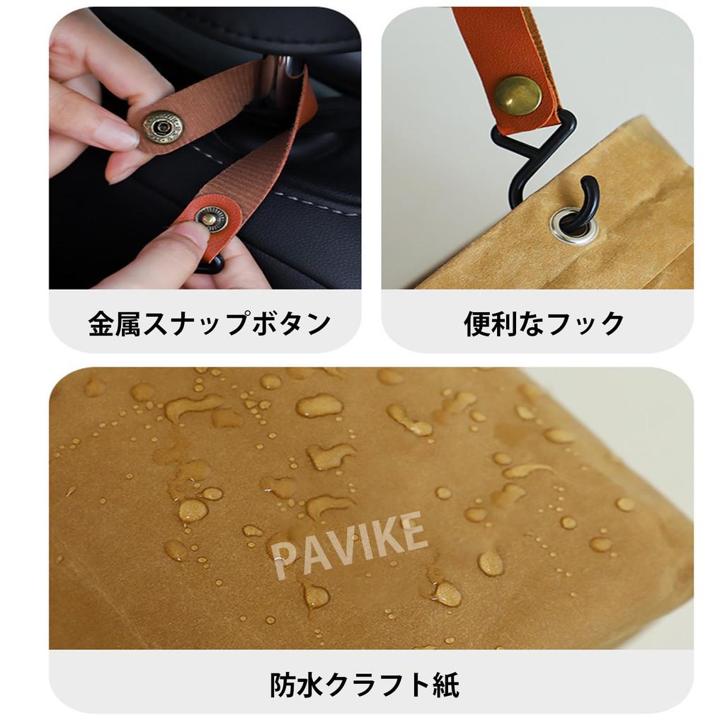 PAVIKE Car Trash Car Garbage Car Storage Hanging Large Suitable for Rear Passenger and Small Item Storage In Car Can, Can, Case, Design, Capacity,