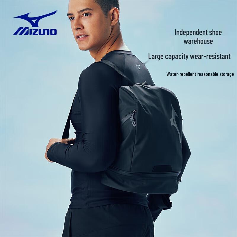 Спортивный и плавательный рюкзак Mizuno