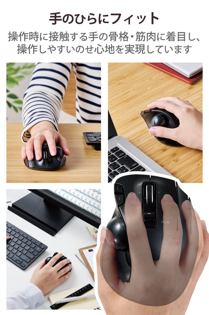 ELECOM Kabellose Trackball-Maus mit Griff, 6 Tasten, Schwarz, EX-G M-XT3DRBK