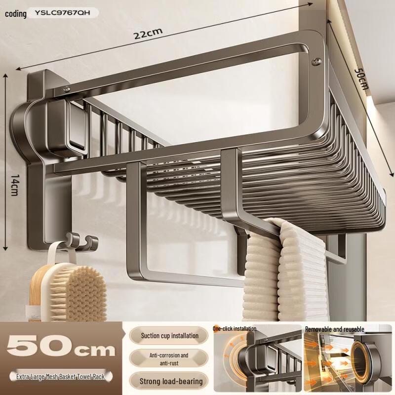 Hundun Space Aluminum Punch-Free Suction Cup Towel Rack