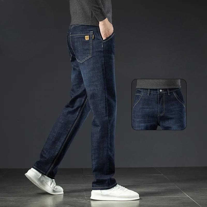 Jeans Men's Loose Straight Large Size Autumn Casual Business Stretch Trousers