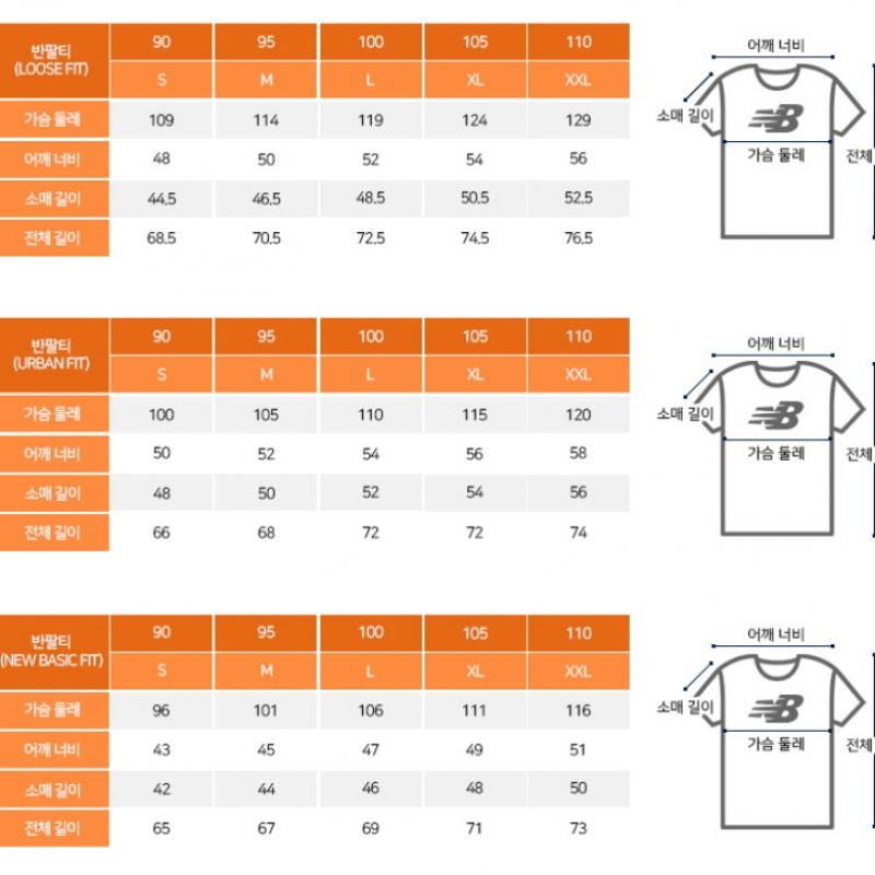 New Balance Short Sleeve Tee Nb Sash Ss Jersey Nbne7b5321 50