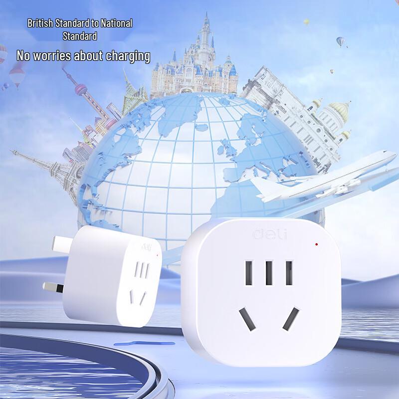 Deli Travel Power Adapter CN plug (adapter included)