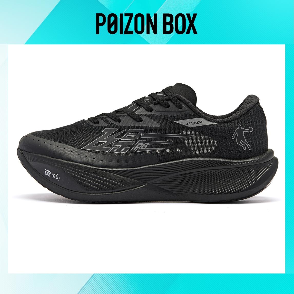 

Qiaodan F\PB3.0 Running shoes Men