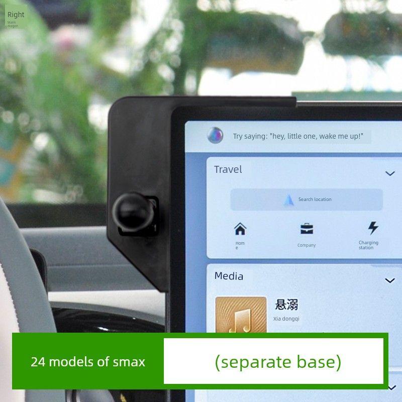 

Dedicated to 24 Guangqi Ai an Smax Mobile Phone Bracket Screen Navigation Instrument Panel Car Bracket Paste Modification Aion Smax Mobile Phone Holder [Separate Base]