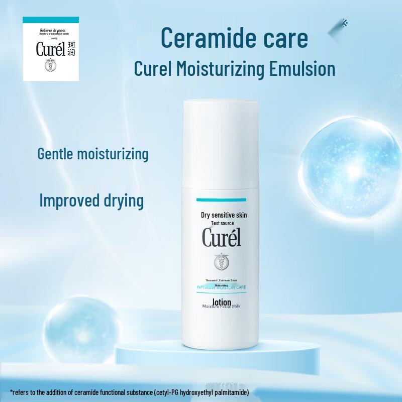 

Curel Intensive Moisture Care Emulsion
