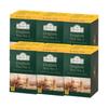 Ahmad Tea English Tea No. 1, 20 Tea Bags (6 Individually Wrapped Tea Bags), Large Capacity, Commercial Use