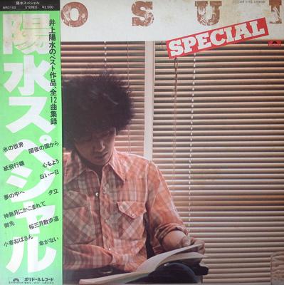 LP Record YOSUI INOUE - Yosui Special MR3193 POLYDOR 1979 Japan Obi Japanese Pop/Rock Used