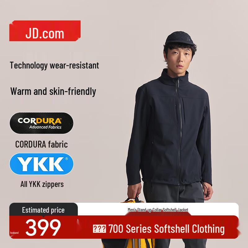 JD Jingzao Men s Cordura 700 3-Proof Softshell Jacket M