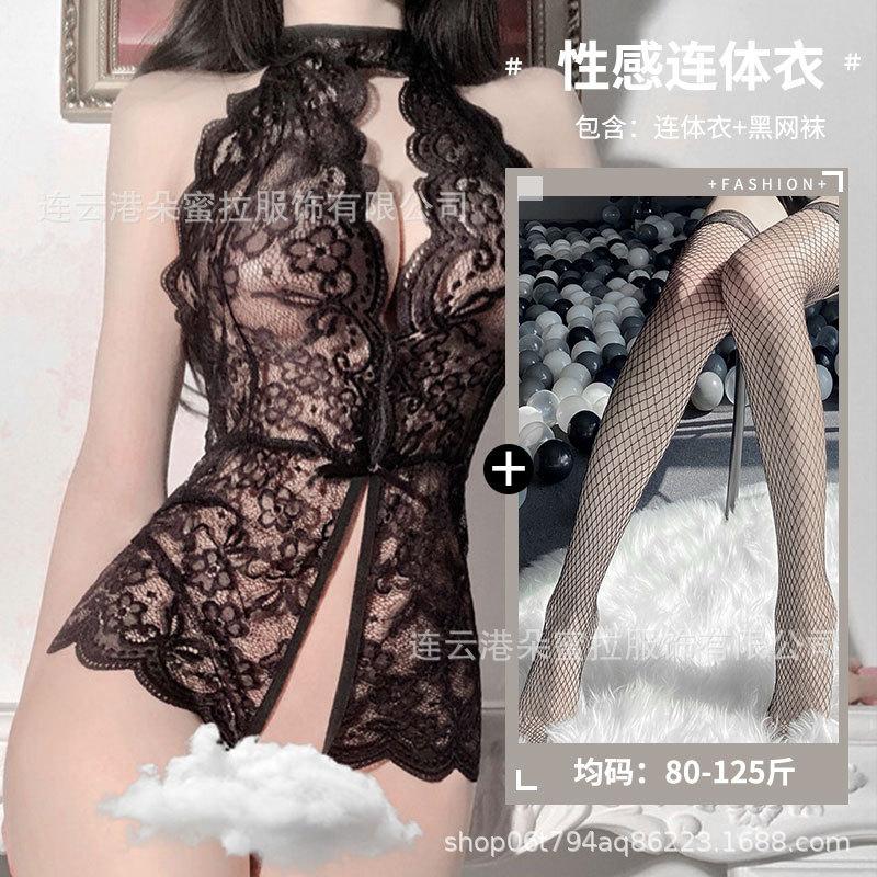 Domila Sexy Underwear Onesie Women's Open File Sexy Pajamas Hollow Hot Long Dress Uniform Temptation Suit