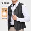 Yalu Men's Lightweight V-Neck Duck Down Vest
