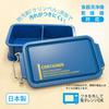 OSK Lunch Box, Lunch Chime, Blue, 750ml, Divided, Stackable, Silver Ion, Made in Japan, Dishwasher Safe, CNT-750
