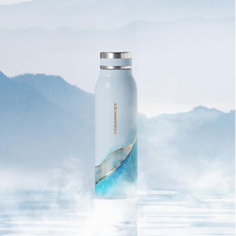 Starbucks Danqing Ink Swivel Lid Thermos Cup