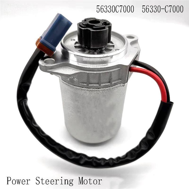 For KIA Compatible 56330C7000 56330-C7000 New Power Steering Motor Replacement Part