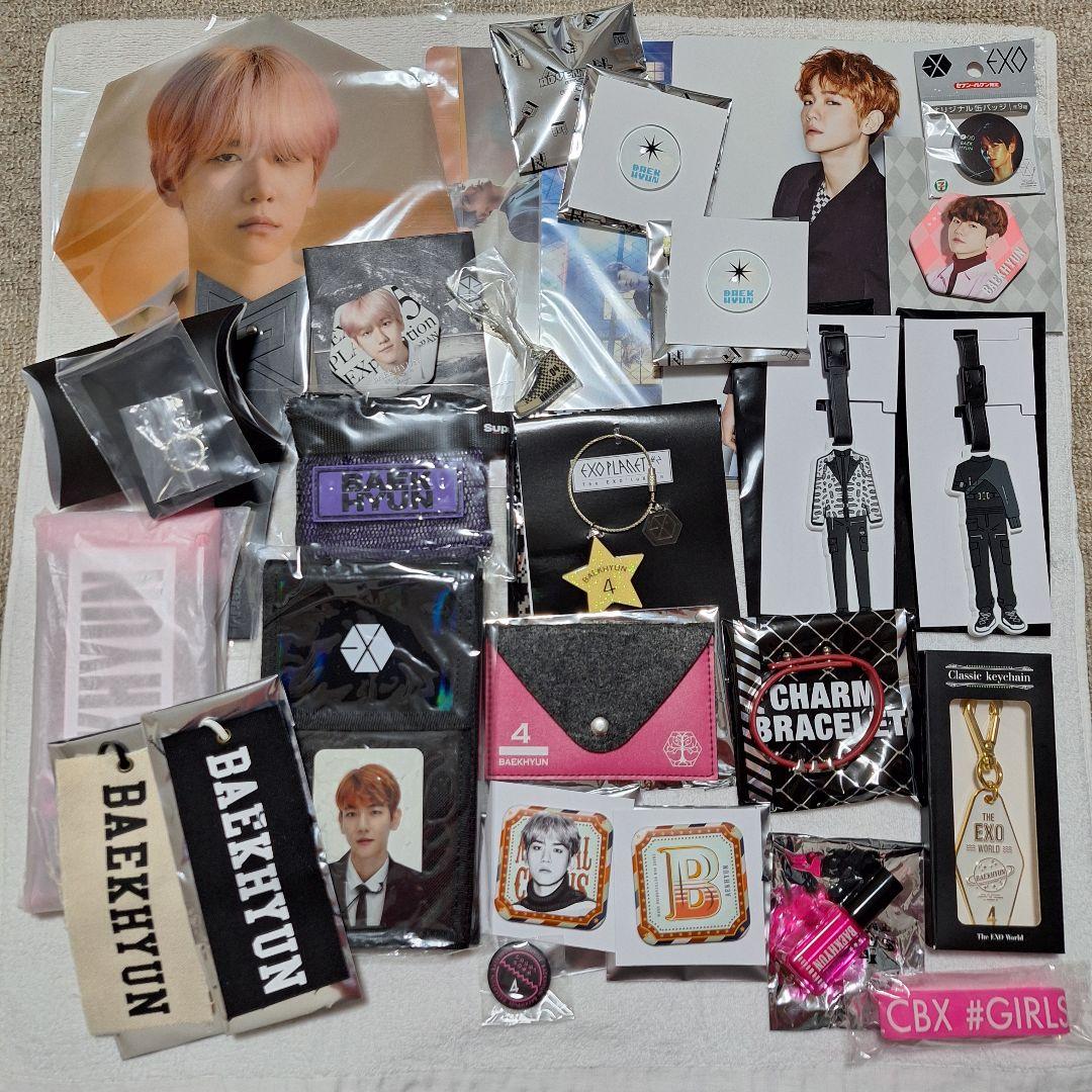 

[USED] EXO Baekhyun goods