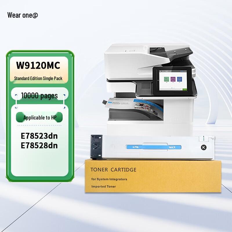 Compatible W9120MC Black Toner Cartridge