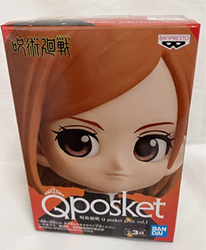 

Волшебная битва Qposket Petit фигурка Роза Намизаки