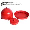 Water Feeder Chick Drinking Bowl High Capacity Automatic Plastic Detachable Poultry Waterer