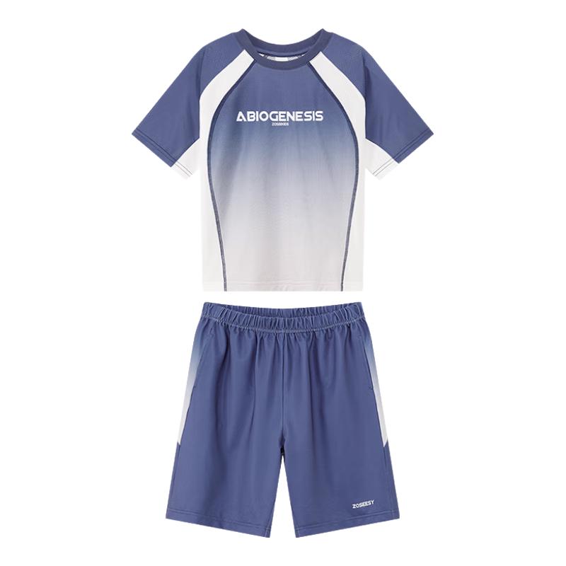 Zuoxi Boys 2025 Quick-Dry Basketball Uniform Set 110