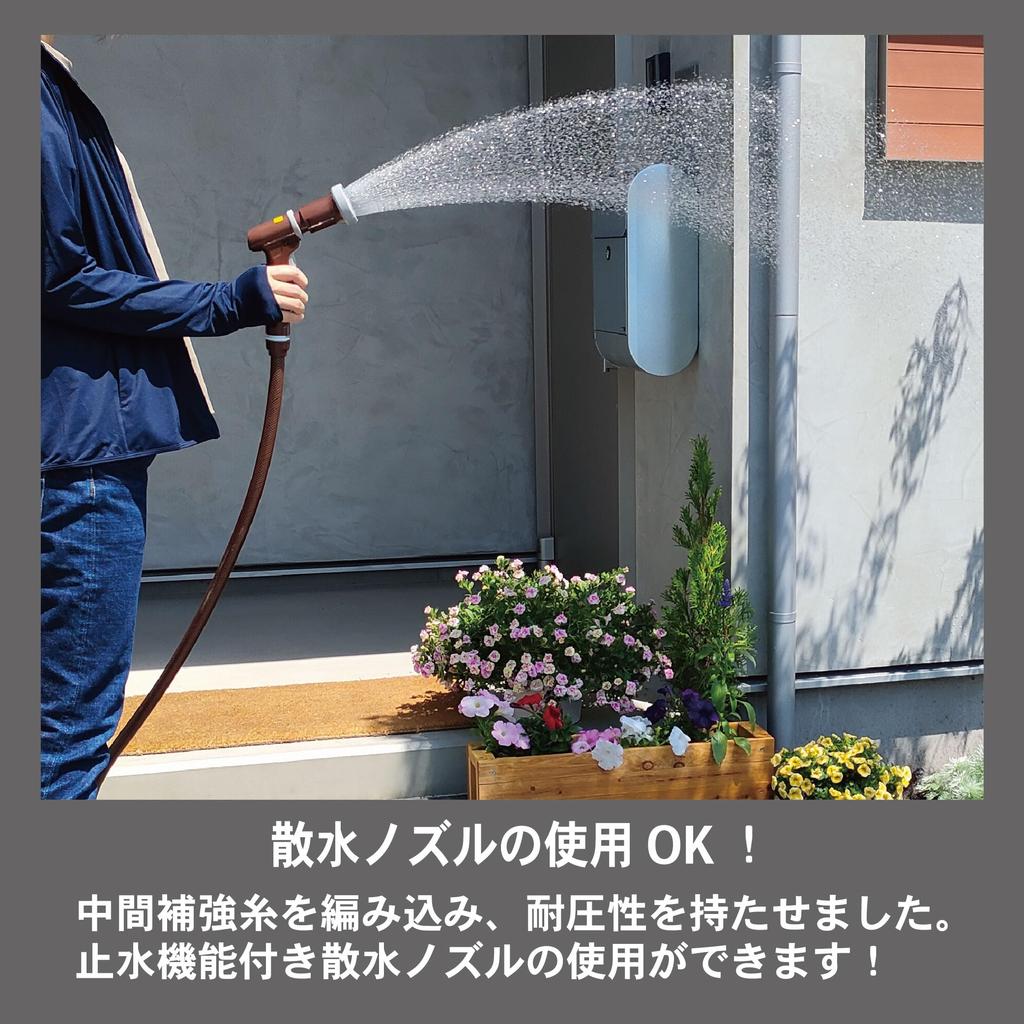 Sanyo Kasei Pressure-Resistant Hose, 20m, 15mm Inner Diameter, Brown, Non-Sticky, Made In Japan, Smooth Pressure-Resistant Brown Hose SSB-1520L20BR