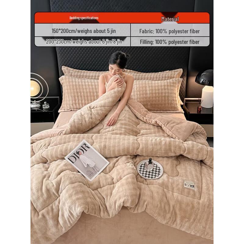 Double-Sided Milk Fleece Winter Quilt