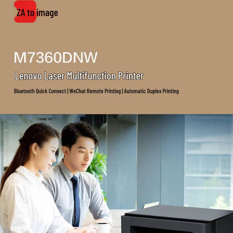 Lenovo M7360DNW Black and White Laser Multifunction Printer CN Plug (adapter Included)