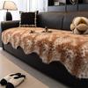 1PC Thicken Plush Sofa Pad Cover Anti-slip Winter Warm Sofa Towel Covers Pets Kids Couch Mat Slipcover for Living Room 