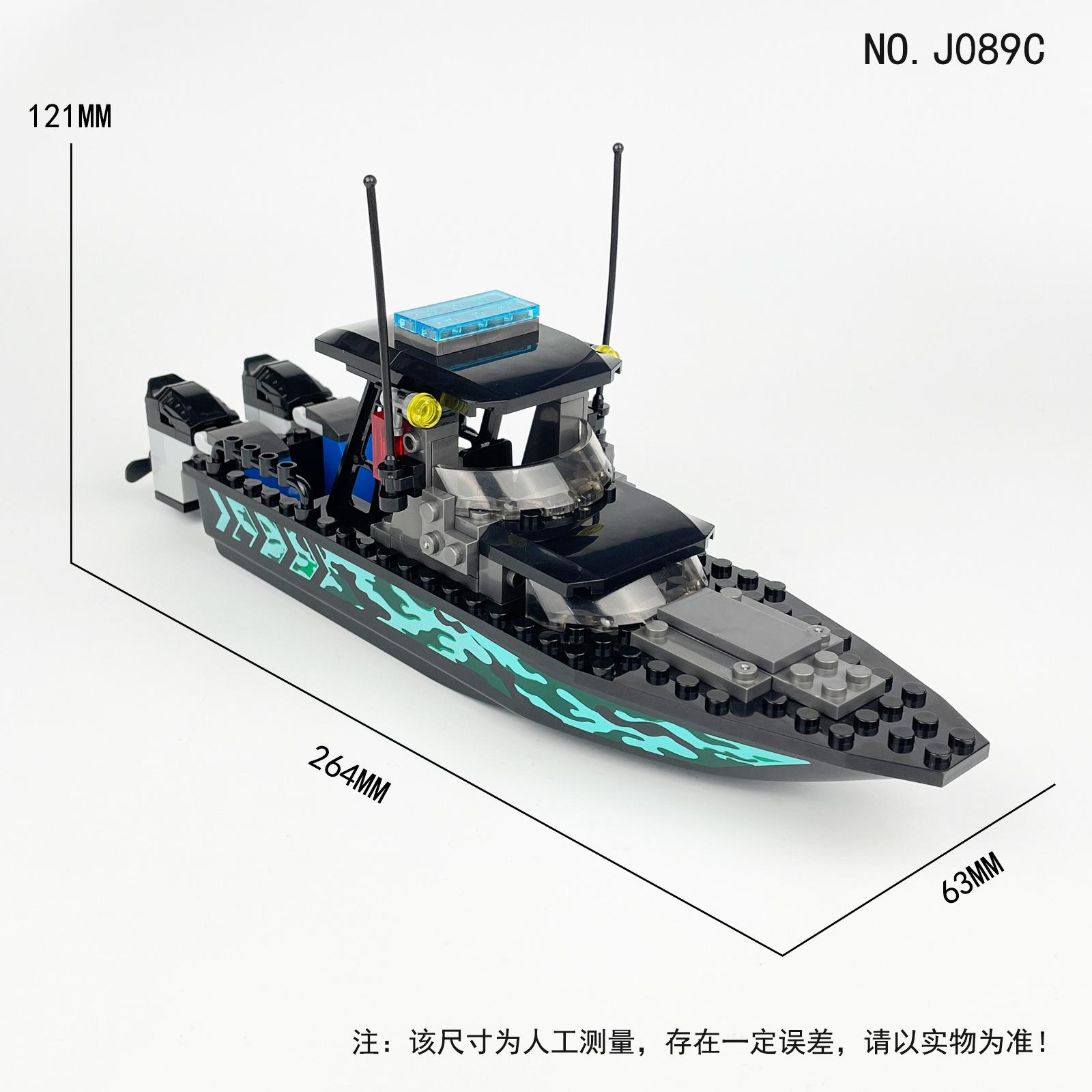 J089C Speedboat Boat Sea Small Particle Building Block Rubber Boat Parts Toy Accessories Assault Boat