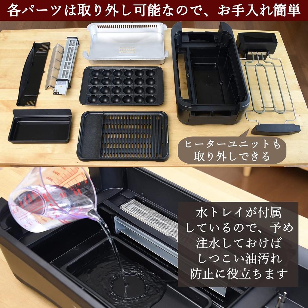 Low Smoke Yakiniku Plate [Yamazen]