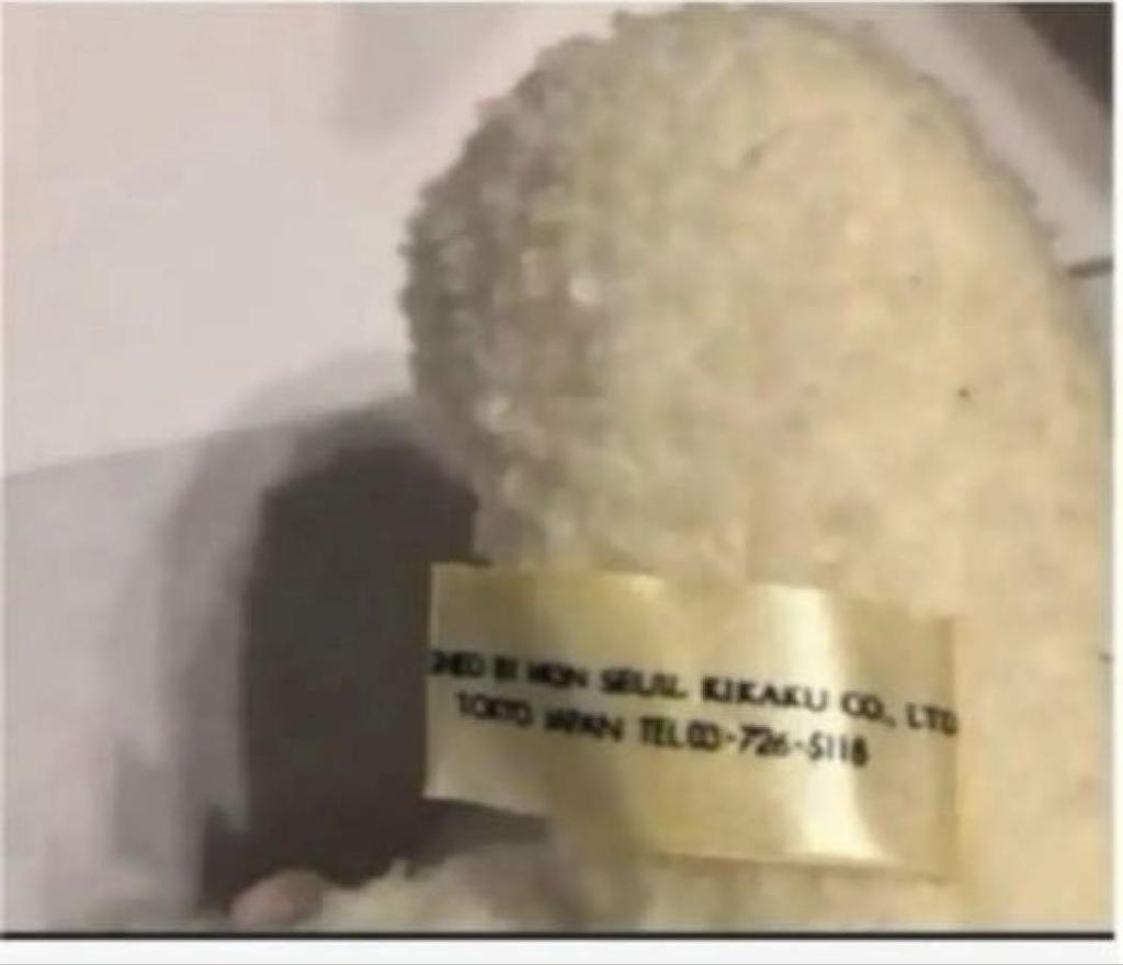 [USED] Monseuil stuffed toy MON SEUIL teddy bear retro