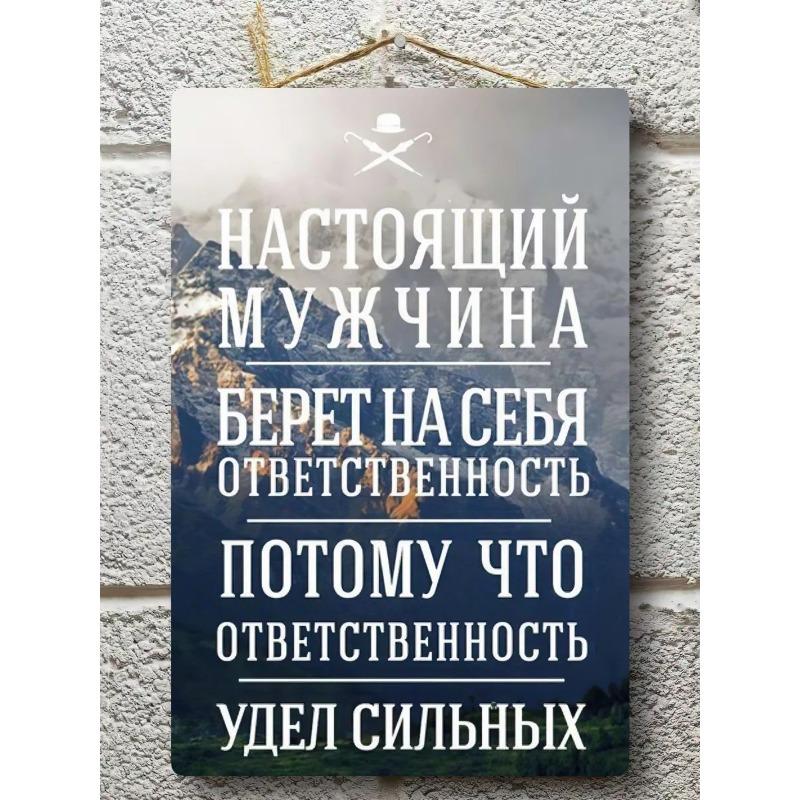 Geschenk für Kollegen Metallposter, Büro Wandkunstschild