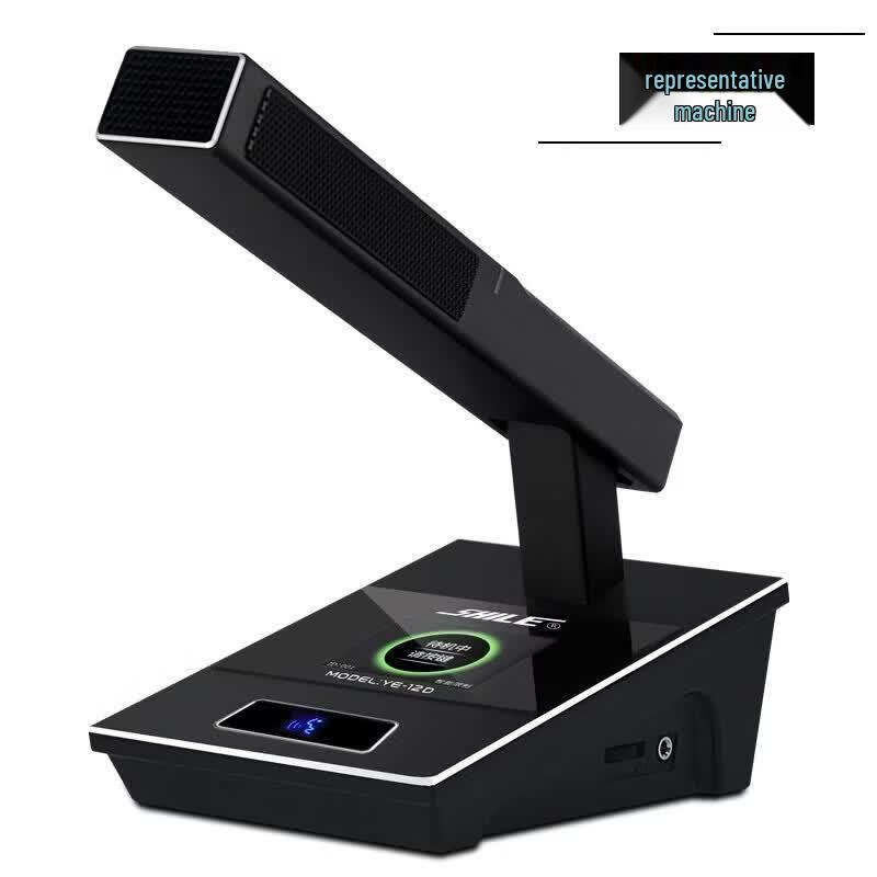 Shile YE-12 Professional Wired Conference Microphone (CN version)