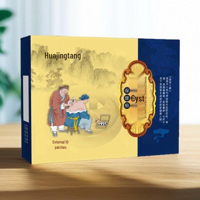 Huajing Hall Cyst & Boil Relief Patch