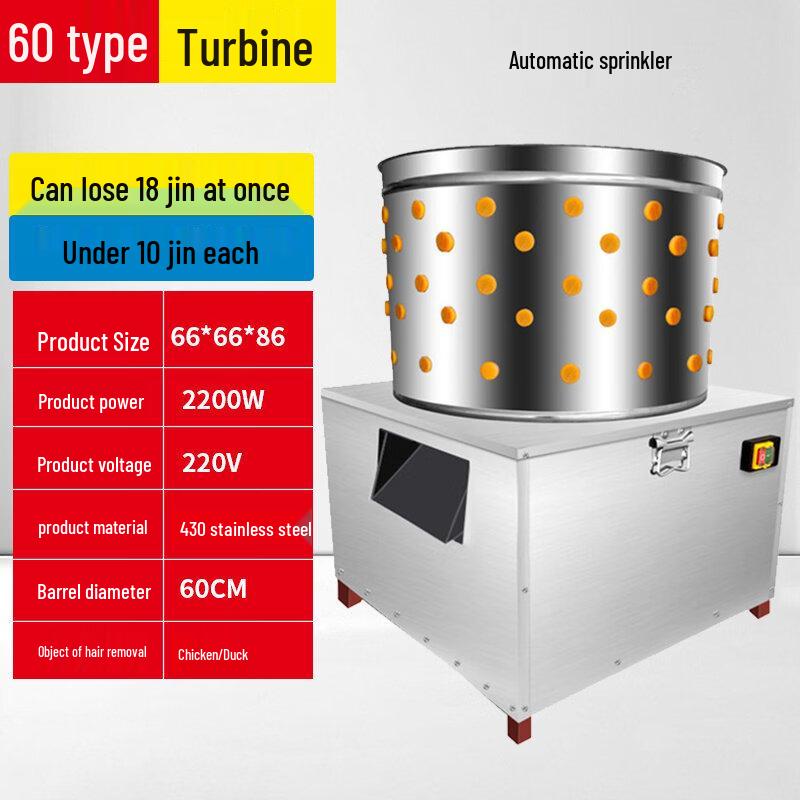 Yunduo Commercial Automatic Poultry Plucking Machine