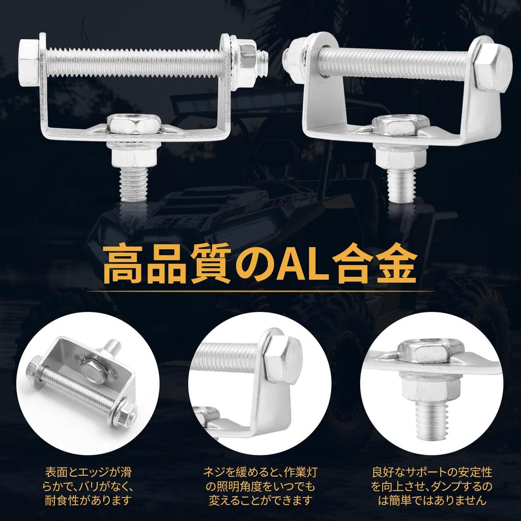 Ygmylandbb LED Work Light Stay, Work Light Mounting Stay, Bracket, Fog Lamp, Work Light,