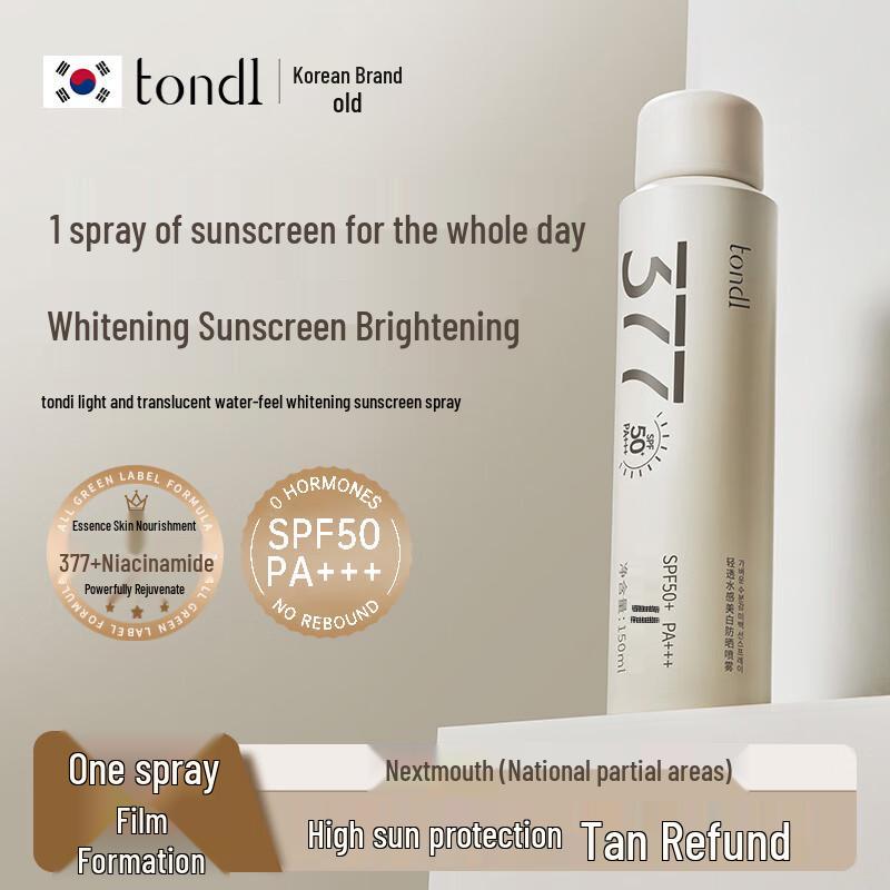 Tondi Whitening Sunscreen Spray SPF50+