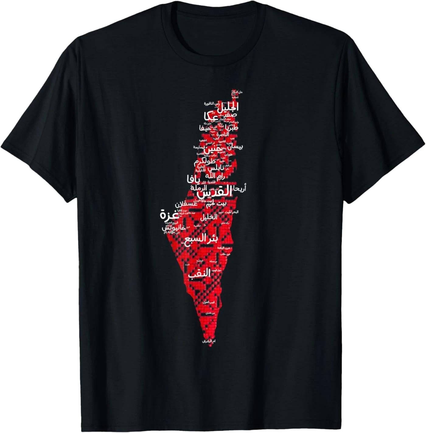 Womens Palestinian Map Thobe Unisex T-Shirt M