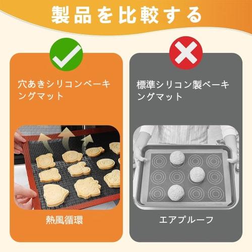 Silpat Baking Mats, Reusable Baking Sheets, Set of 2, High-Quality Baking Mats, Perfect for Cooking, Bread, Sweets, and Grilled Fish, Washable, Oven a