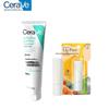 CeraVe Soothing Cleanser and Moisturizing Lip Balm Set
