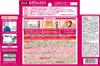Azuki No Chikara Eye Azuki Bean Steam for Warming Approximately 250 1 Count Kobayashi Pharmaceutical Mask, 100% Eyes, Pink, Reusable, Times, (Bonus