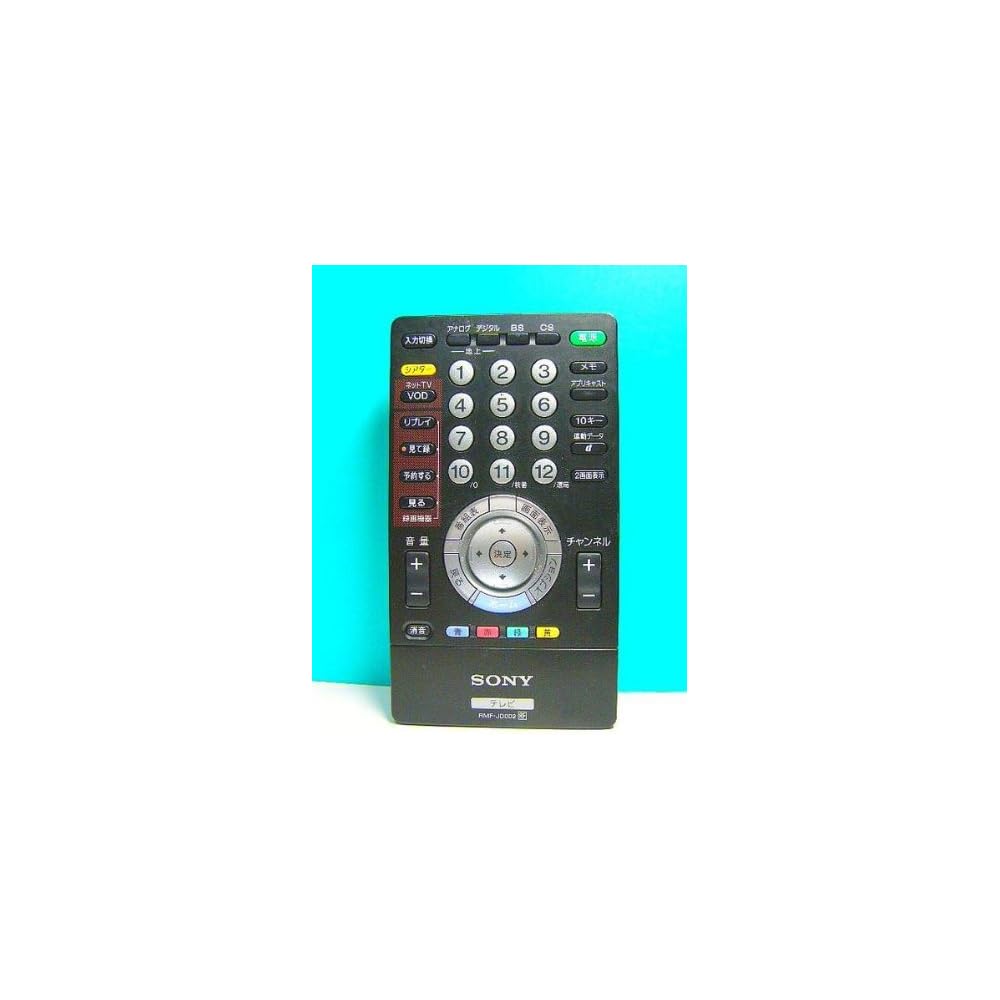 Sony TV Remote Control RMF-JD002
